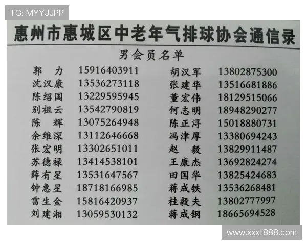 成都排球队配合策略深度解析与其他球队的对比研究 成都排球队配合策略深度解析与其他球队的对比研究