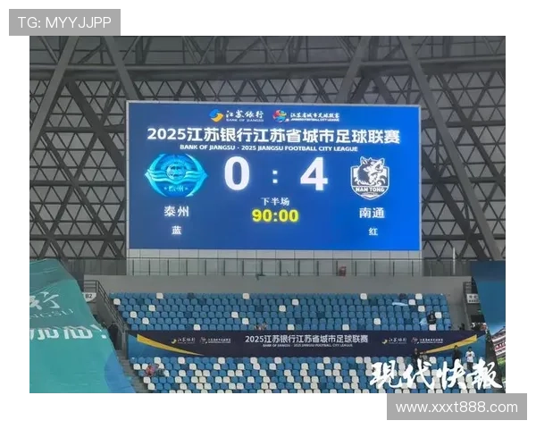 广州足球队强势领跑欧锦赛积分榜99分稳居第一名